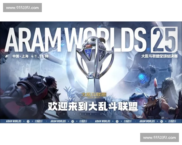 电竞全球合作联盟成立，全球电竞格局将迎巨变！